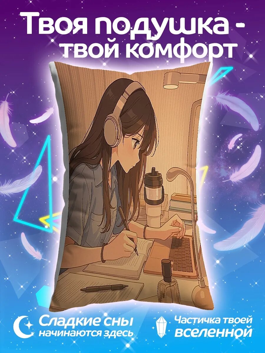 Подушка дакимакура Девушка в наушниках учится
