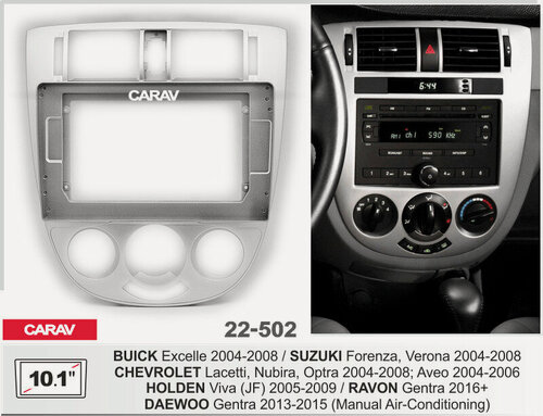 Изображение товара Переходная рамка 10.1 Android для CHEVROLET Lacetti 2004-2013 / SUZUKI Forenza, Verona 2004-08 / без климат контроля / Седан CARAV 22-502
