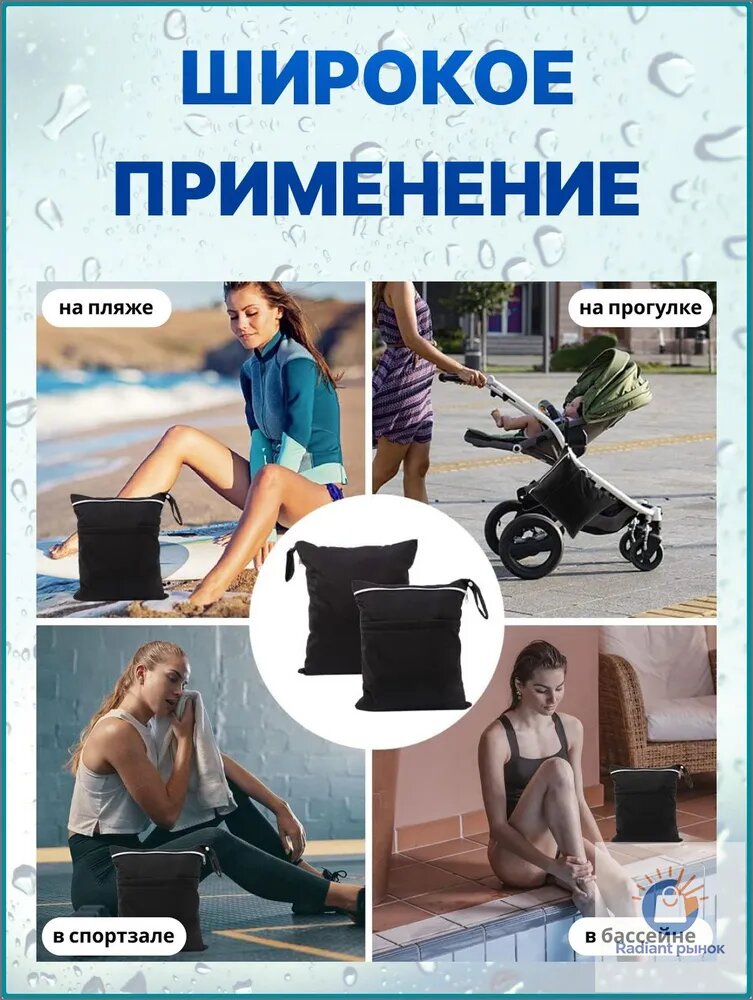 Аксессуары для плавания