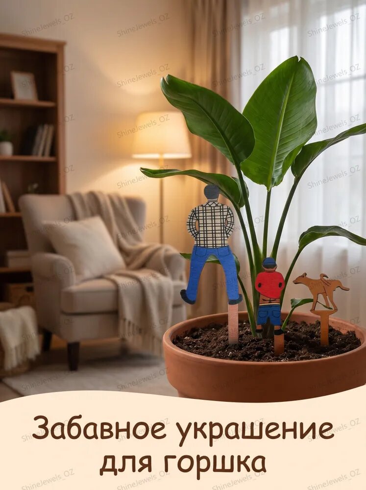 Фигурка садовая