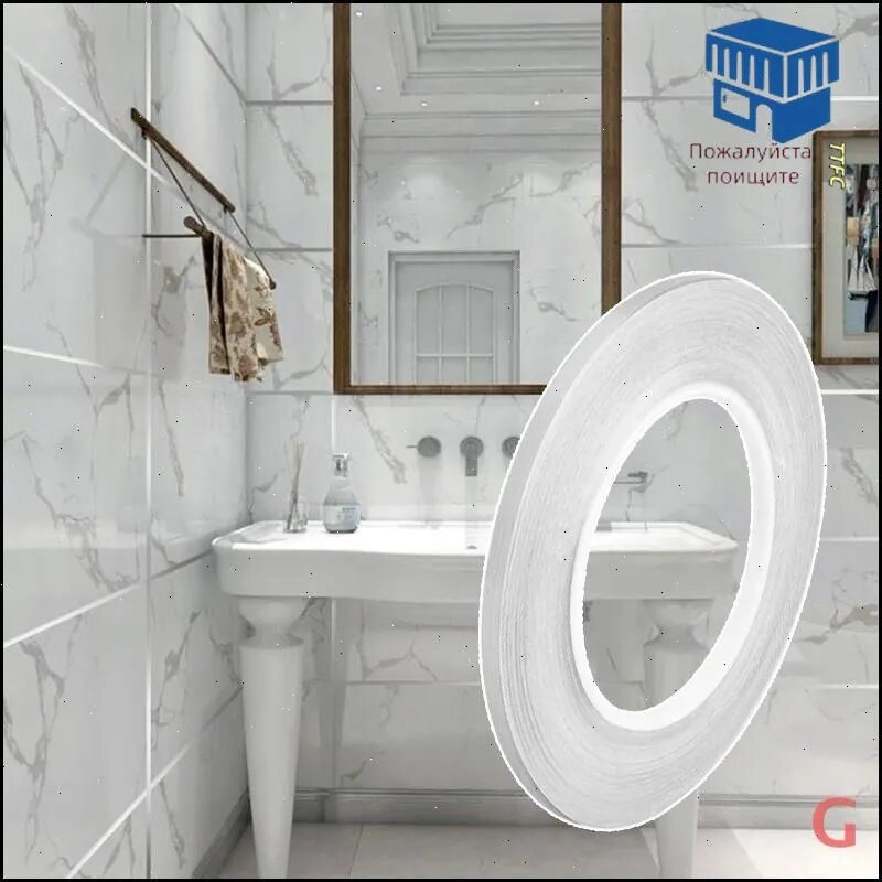 Бордюрная лента 5 мм 50 м, 1 шт