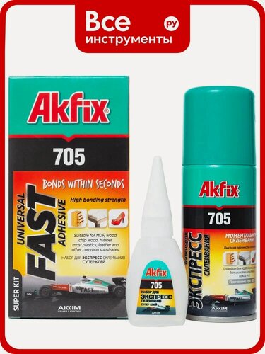 Изображение товара Набор для склеивания Akfix 705, двухкомпонентный, прозрачный, 25 г + 100 мл