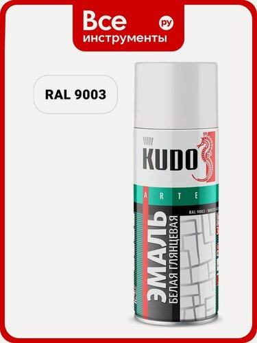 Изображение товара Эмаль KUDO KU-1001, универсальная, белая, глянцевая, аэрозоль, 0,52 л