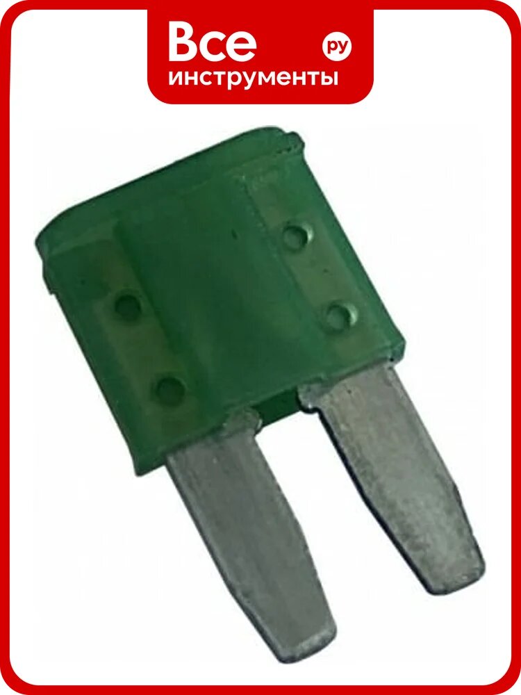 Предохранитель Nord-Yada MICRO2 30А 9,1x3,8 мм, h 15,3 APF-105 2 шт. в упаковке