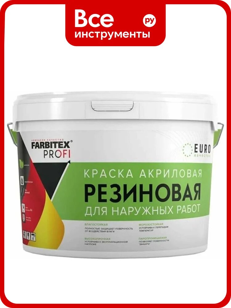 Акриловая резиновая краска FARBITEX профи шоколадный, 3 кг 4300012232