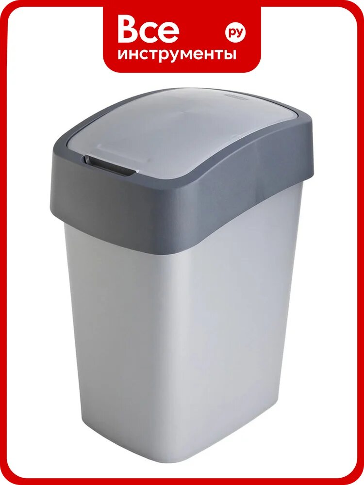 Контейнер для мусора CURVER FLIP BIN 25 л, графит 02171-686-00