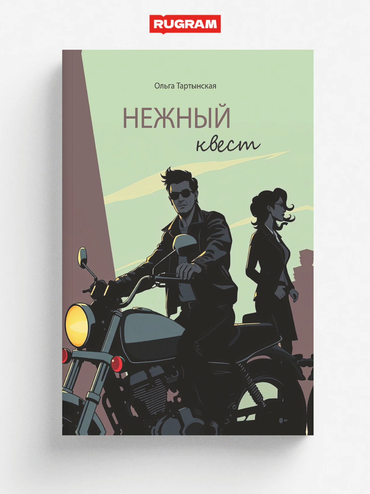 Нежный квест