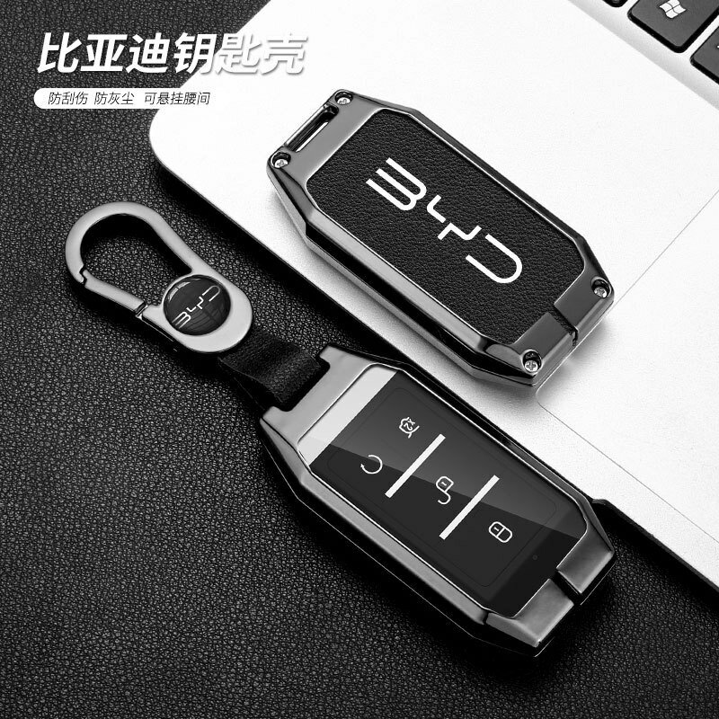 Чехол для ключа BYD Qin Fuel с темно-серым покрытием и металлической застежкой для моделей E1/E3/E2 Pro