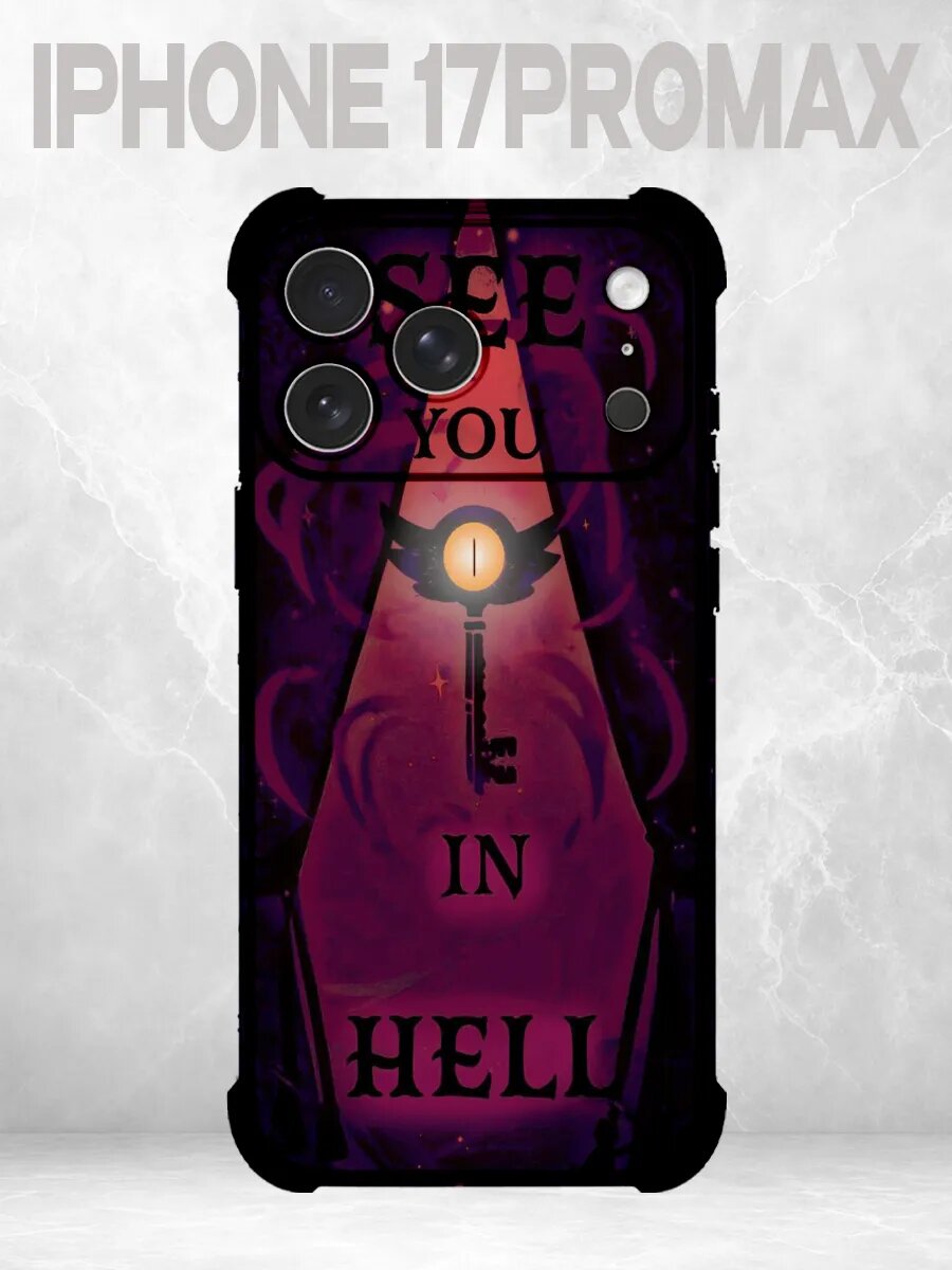 Чехол на iPhone 17 Pro Max оккультизм see you in hell