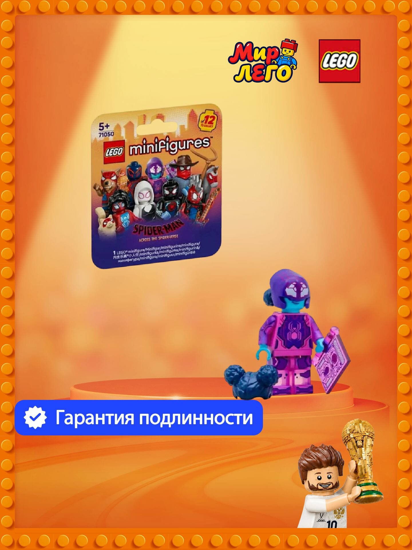 LEGO 71050-9 Минифигурки Marvel Spider-Man Марго Кейс/Байт-паук