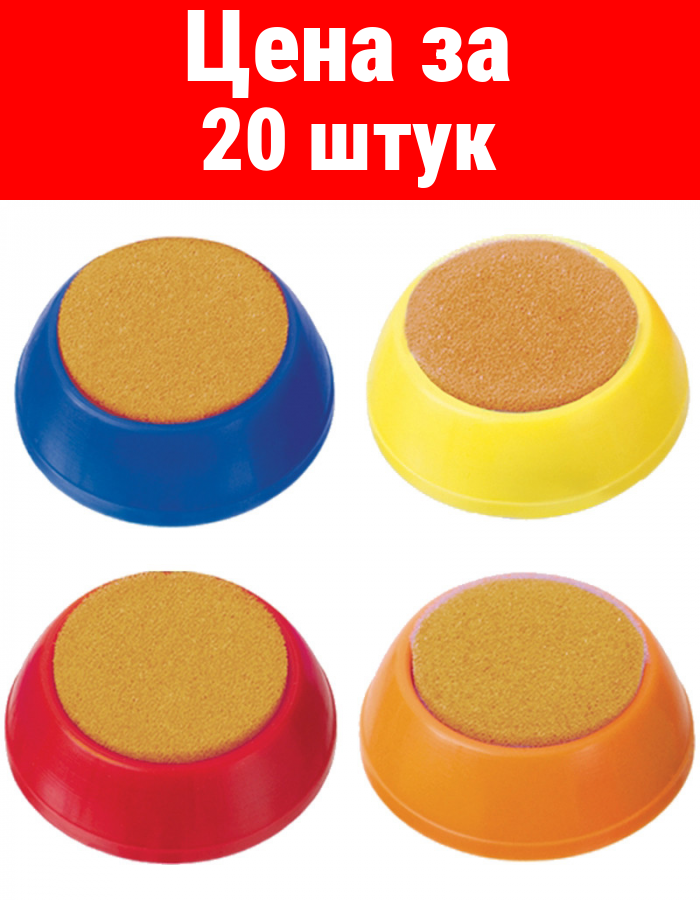 Комплект 20 шт, Подушка увлажняющая СТАММ, с губкой, круглая, ассорти
