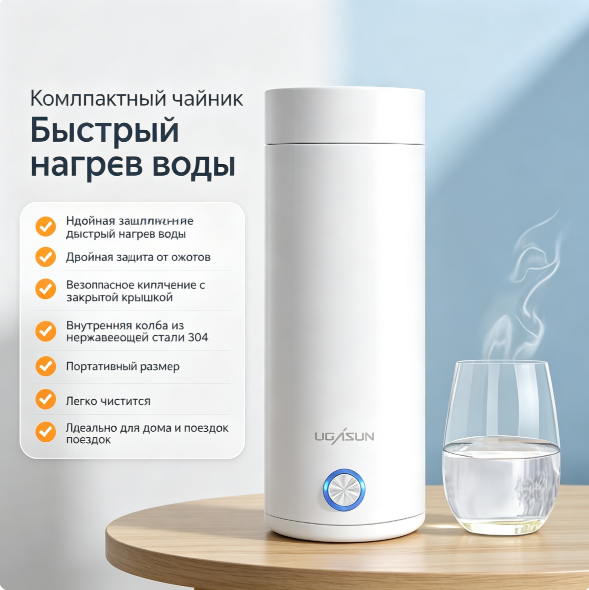 Электрический чайник "Electric Kettle01", индукционный, металлический корпус, белый, 300Вт, 0,5л