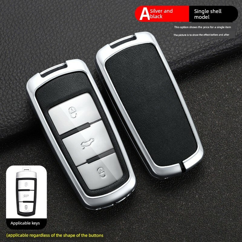 Ключевой чехол для Volkswagen Passat 07-16 и CC 10-18 - Однотонный сильвер блек без шнура