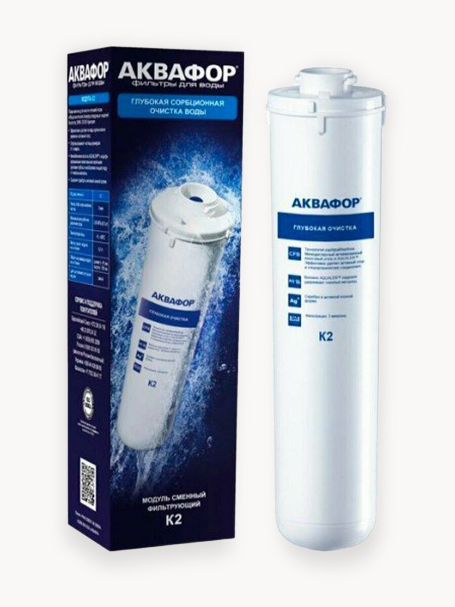 Модуль сменный фильтрующий Аквафор К2 (К1-2) для глубокой очистки водопроводной воды