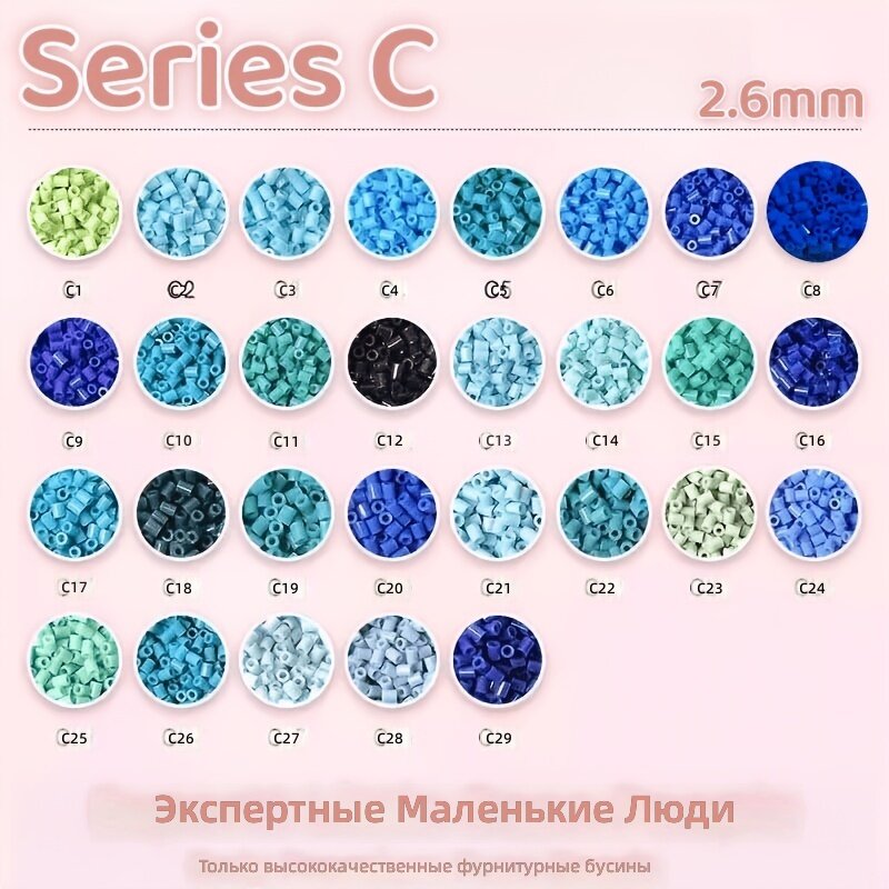 Плавленые бусины 2,6 мм, 2000 шт, цвет C8, предварительно нарезанные, для ручного творчества, скрапбукинга и создания украшений