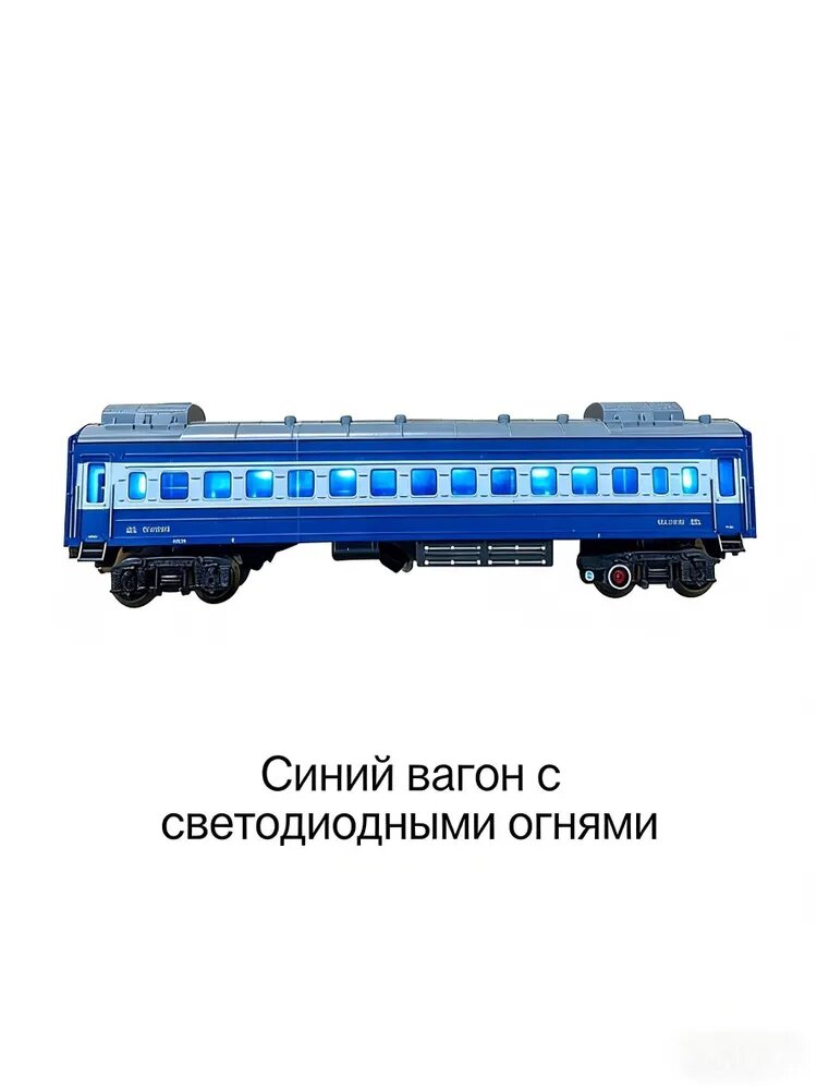 Игрушечный железнодорожный вагон темно-зеленого цвета со световыми эффектами — фото 1