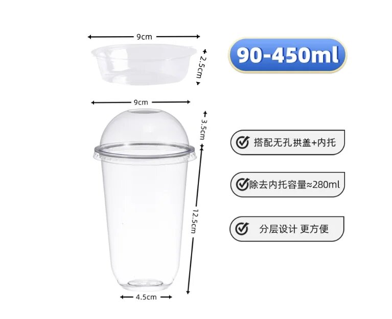 Пластиковые чашки TAROOHOME 90-450ml