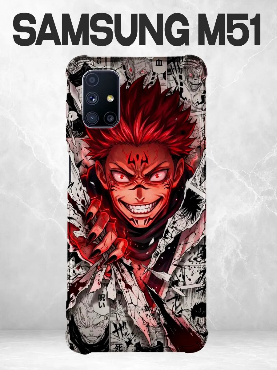 Чехол на Samsung M51 Сукуна Магическая битва манга