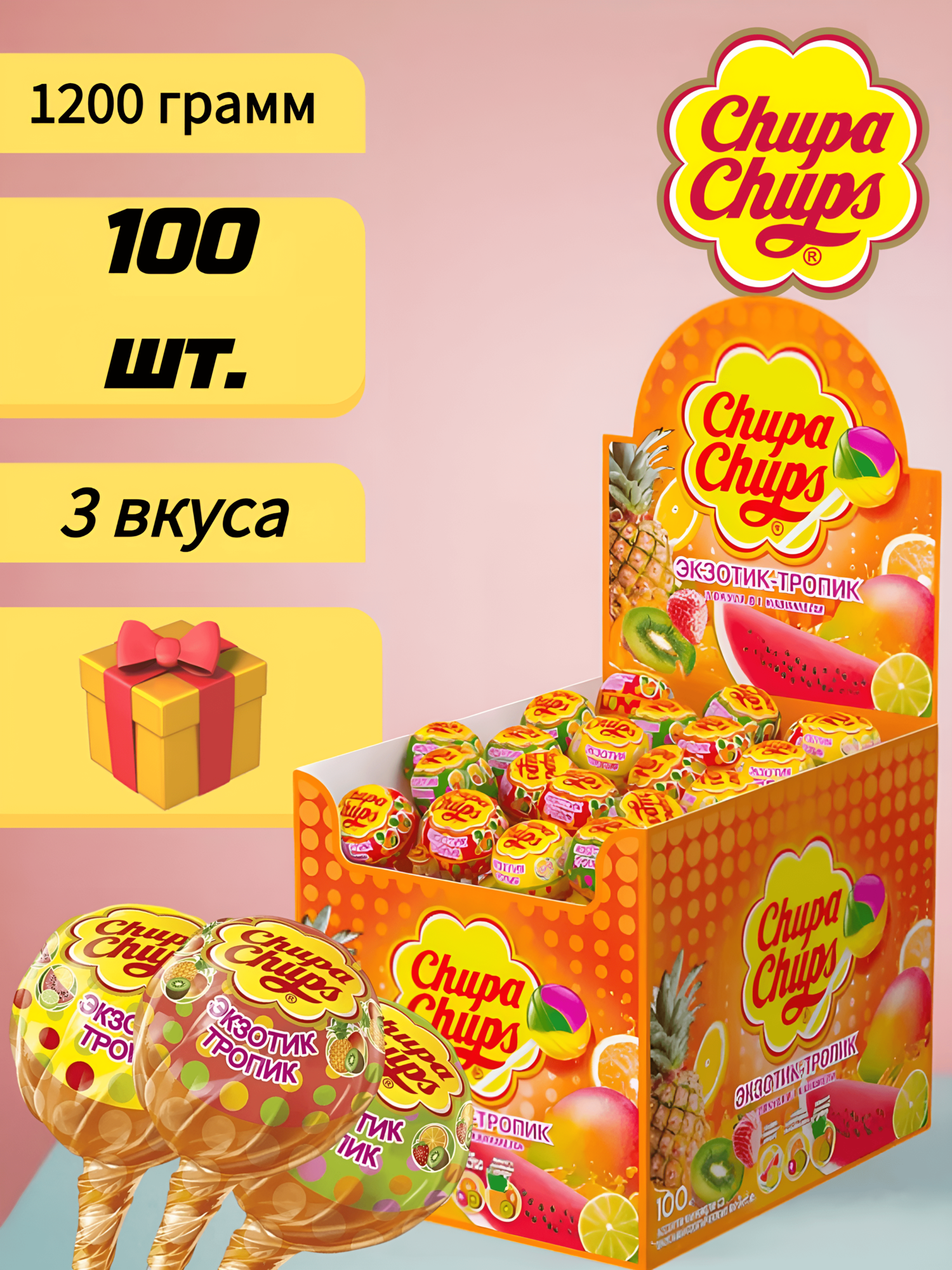 Карамель на палочке Chupa Chups Экзотик-Тропик, 100 штук по 12 грамм