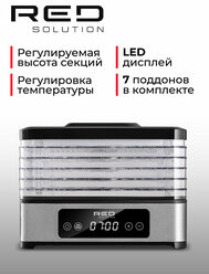 Сушилка для овощей и фруктов RED SOLUTION DD011V, 7 поддонов, серая