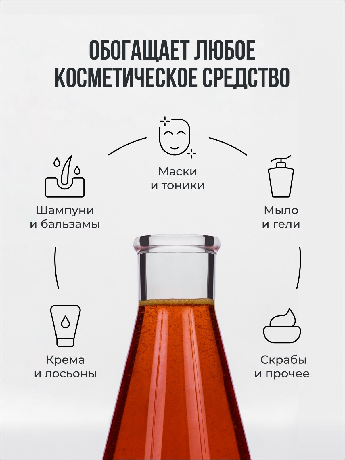 Косметические Масла Яичное масло "Beauty Craft" - косметика для лица, тела и волос (50 мл)