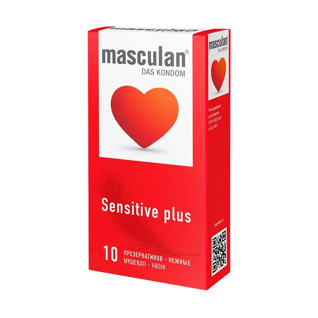Презервативы Masculan Sensitive plus 10 шт
