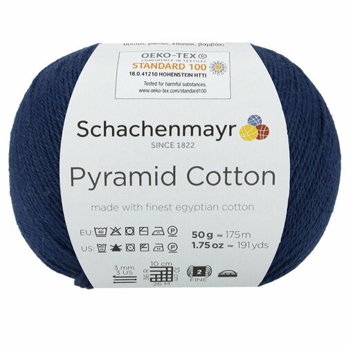 Schachenmayr Pyramid Cotton (00050 Marine)