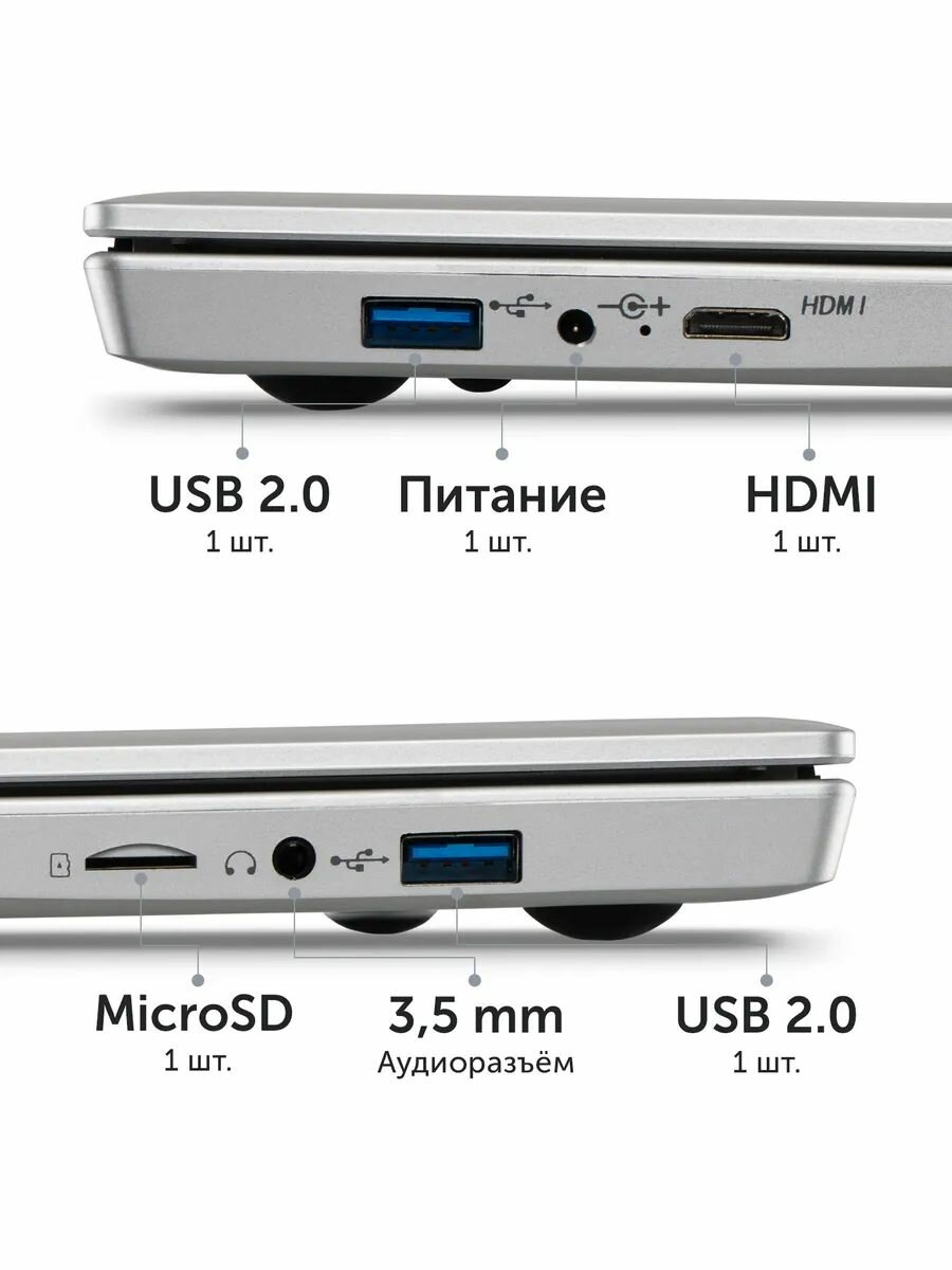 Ноутбук Azerty RB-1551 (15.6" IPS 1920x1080, Intel N5095 4x2.0GHz, 16Gb DDR4, 512Gb SSD) — фото 1