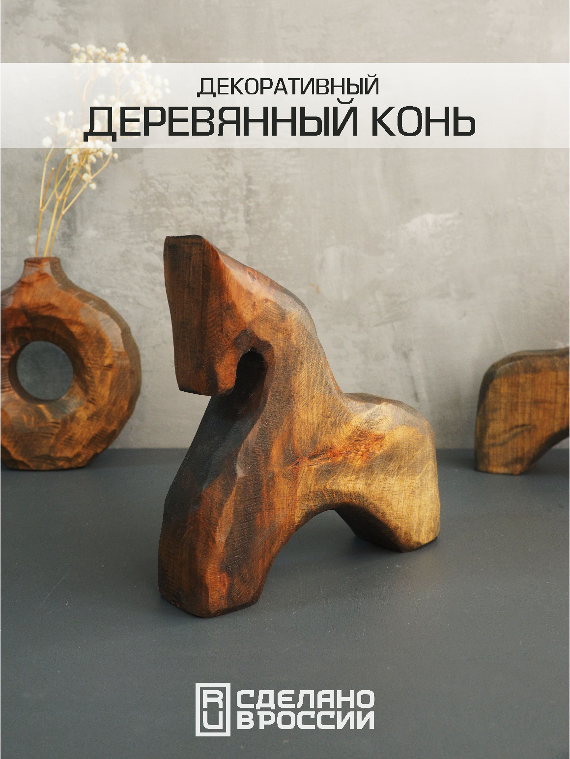 Изображение продукта