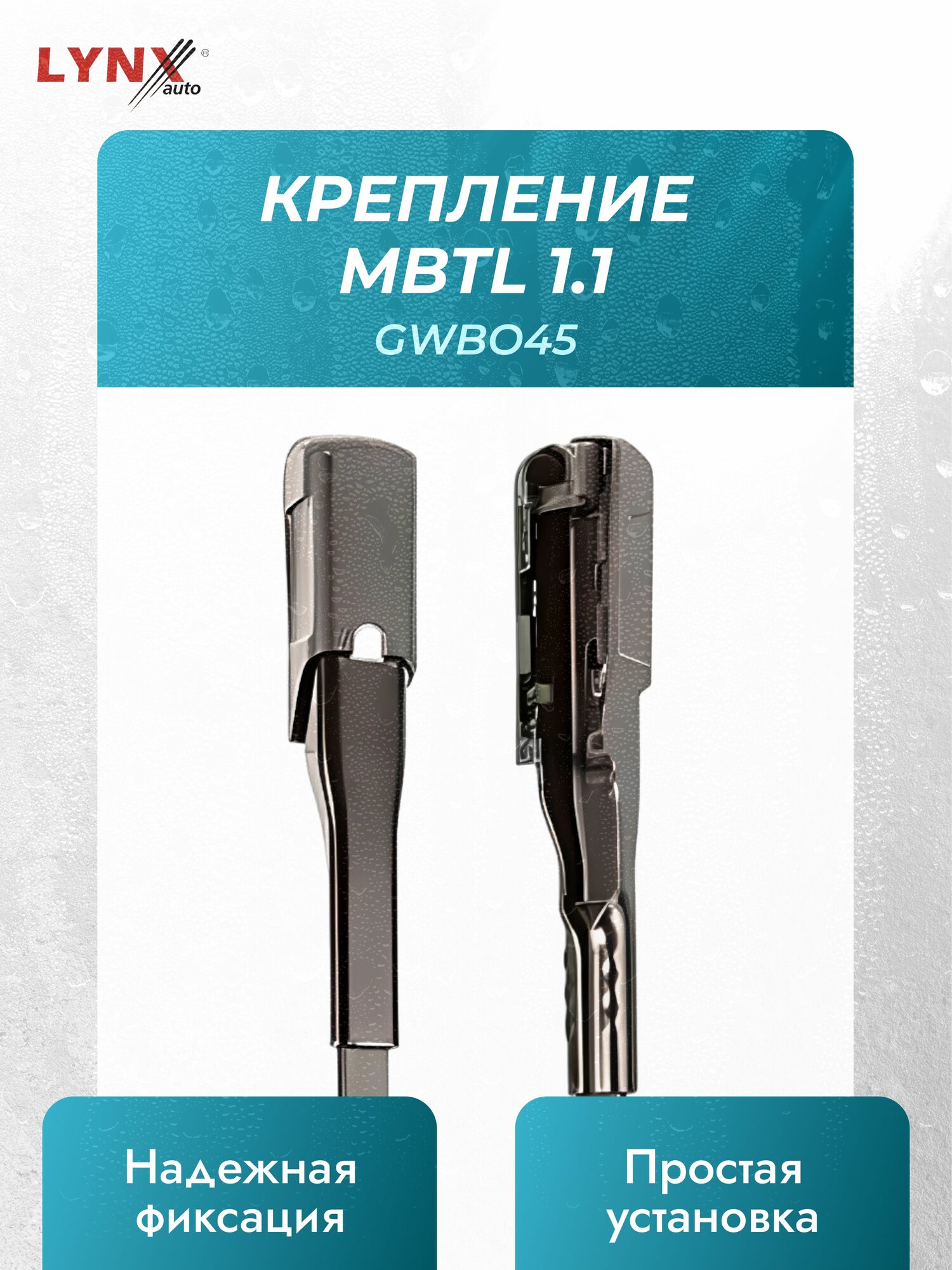 Дворники бескаркасные для Mercedes Benz E class / W213 / 2016 2017 2018 2019 2020 2021 2022 2023 / Комплект щеток стеклоочистителя 600 550 мм Мерседес Бенц Е класс / E-class — фото 1