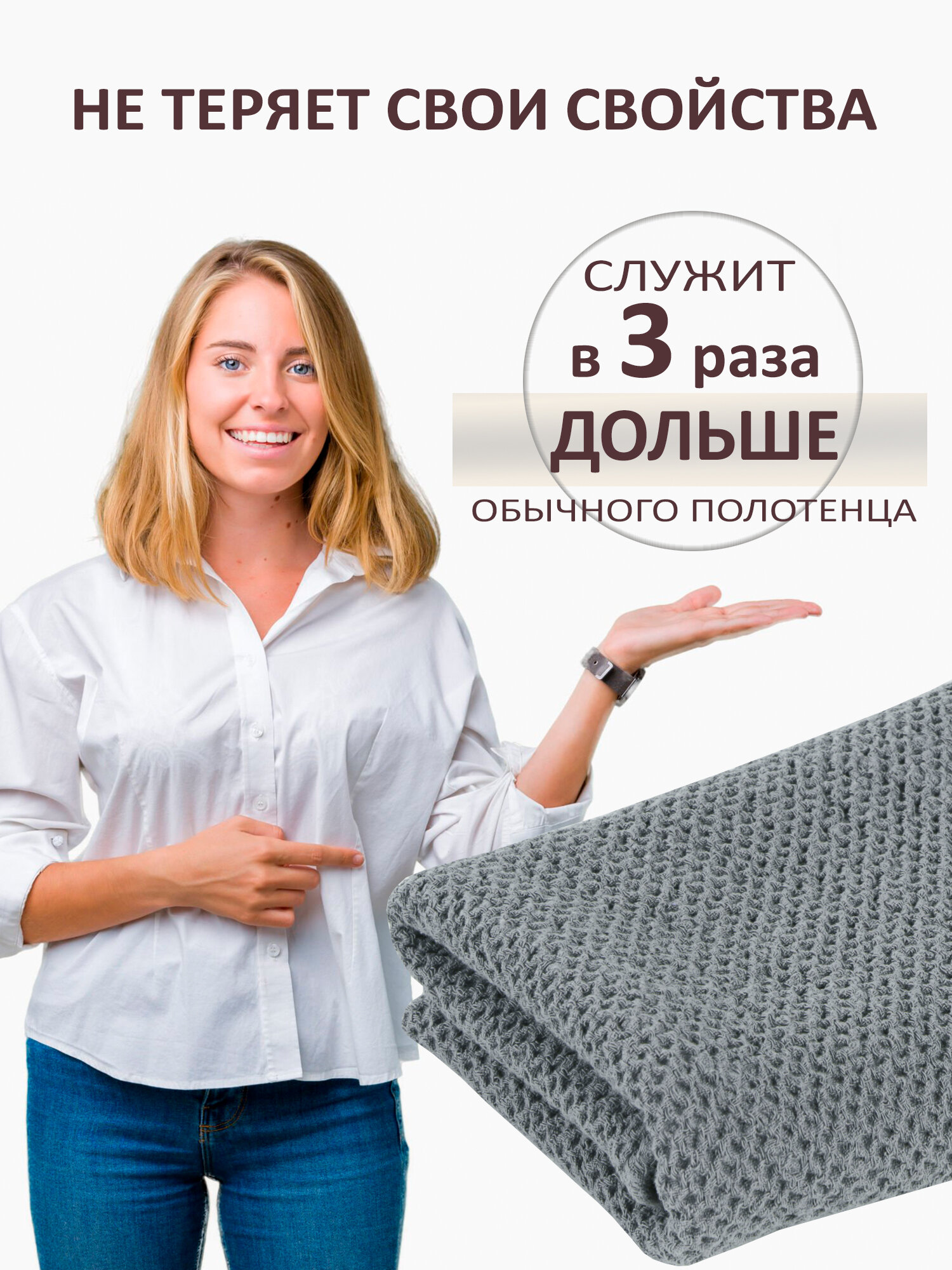Полотенце банное 1 шт. Зефир(мини) 75*140 лен/хлопок Оршанский льнокомбинат