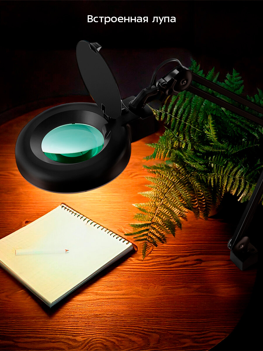 Настольная лампа с лупой Kitfort КТ-3723 — фото 1