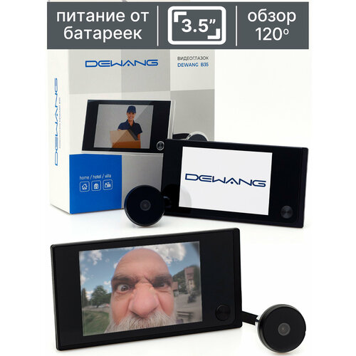 Видеоглазок для входной двери Dewang B35 с экраном и питанием от батареек