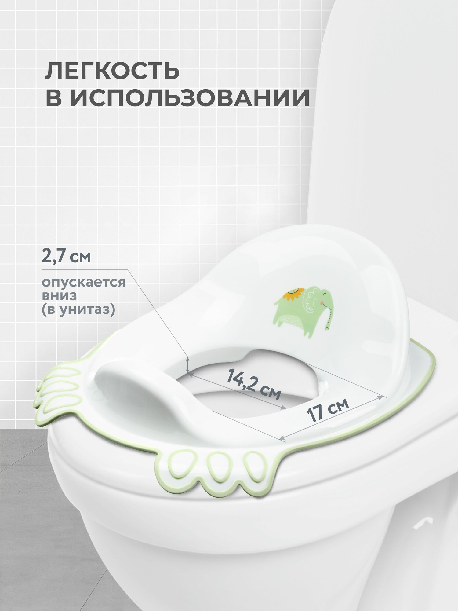 Сиденье для унитаза детское пластиковое, накладка для туалета детям, сидушка стульчак 2+ — фото 1