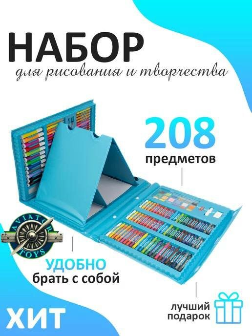 Набор 208 шт разноцветных маркеров фломастеров для рисования Touch — фото 1