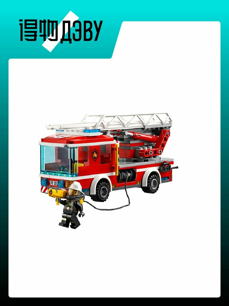 LEGO City Fire Ladder Truck Set 60107 NoSize