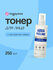 Тонер для лица APIEU AQUA PEELING с AHA и BHA-кислотами и экстрак...