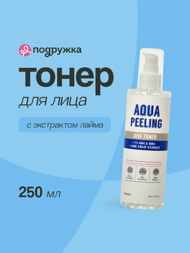 Изображение товара Тонер для лица A`PIEU AQUA PEELING с AHA и BHA-кислотами и экстрактом лайма 250 мл