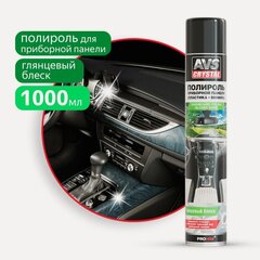 Изображение товара Полироль для приборной панели 'Нейтральный" (аэрозоль) глянцевый 1000 мл. AVS AVK-094