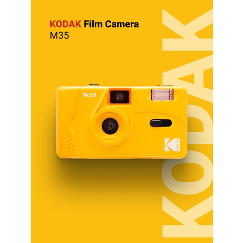 Многоразовый плёночный фотоаппарат Kodak M35 35 мм тип 135 желтый 2699₽