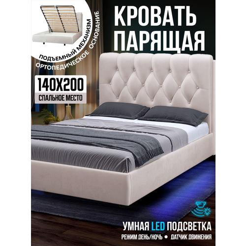 фото Двуспальная парящая кровать 140х200 с подъемным механизмом и ящиками империя голд, на ножках, бархат белый, ами мебель ami