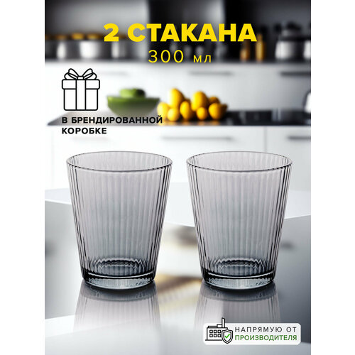 Подарочный набор стаканов 