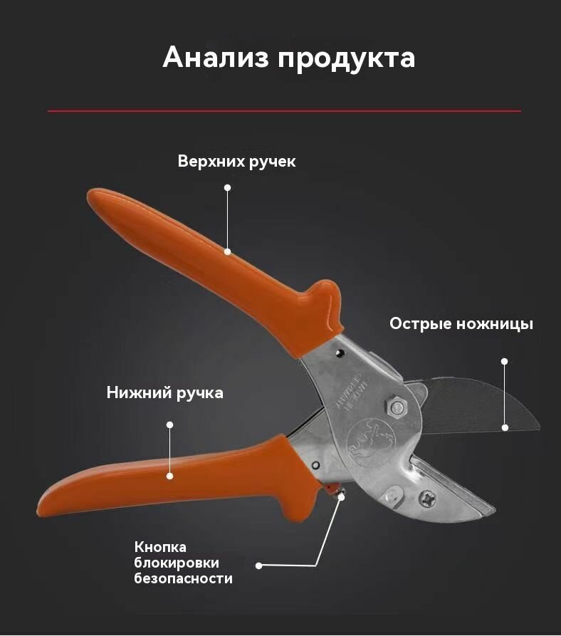 Ручной кусторез,22мм — фото 1