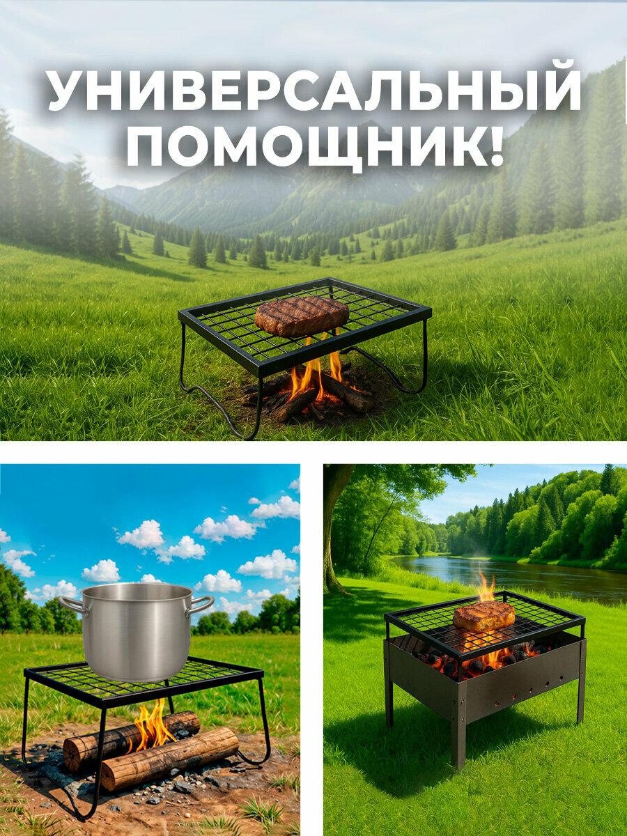 Решетка для гриля складная с ножками и щипцами, для мангала и барбекю, размер 35х25 см, высота 15 см, набор для шашлыка в коробке, 701747 — фото 1