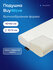 Пенная подушка для сна эргономичной формы, buyson BuyWave 40х60 с...