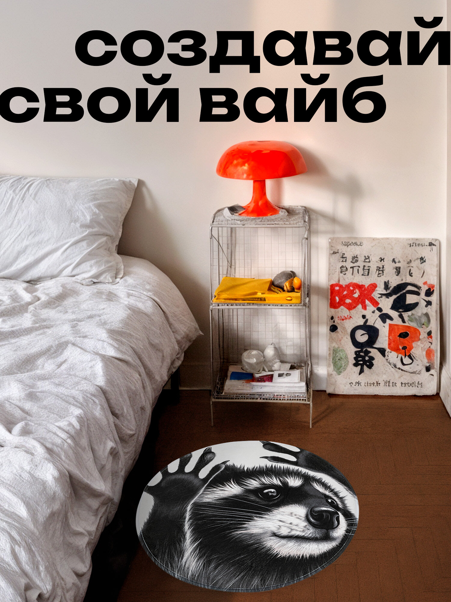 Коврик комнатный для ванной и дома в прихожую Енот педро — фото 1