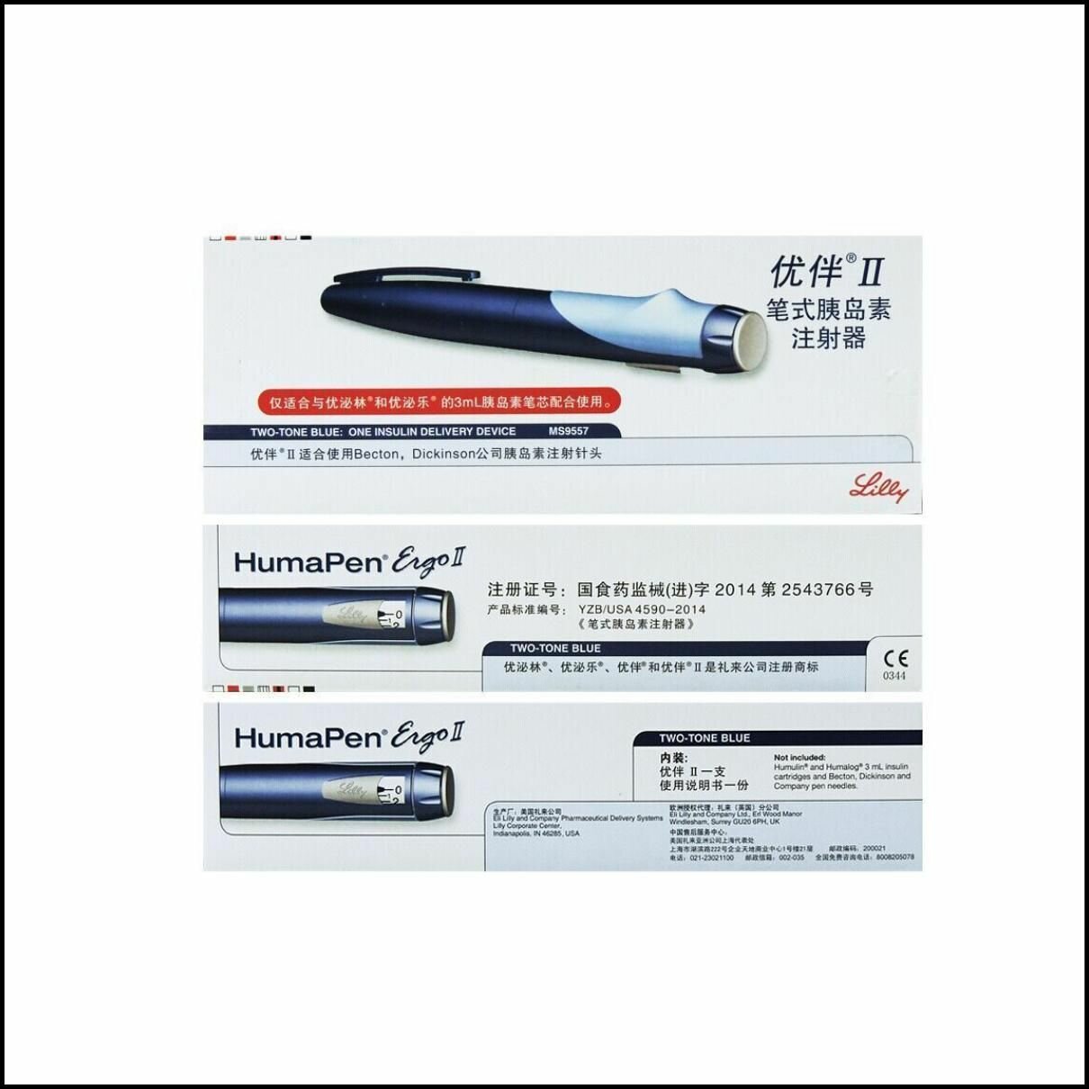 Картинки Шприц-ручка Eli Lilly ХумаПен Эрго 2 ( Humapen Ergo 2 ) Шприцы для инъекций инсулина