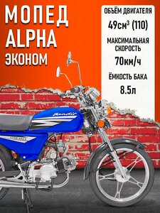 Основная фотография от вендора