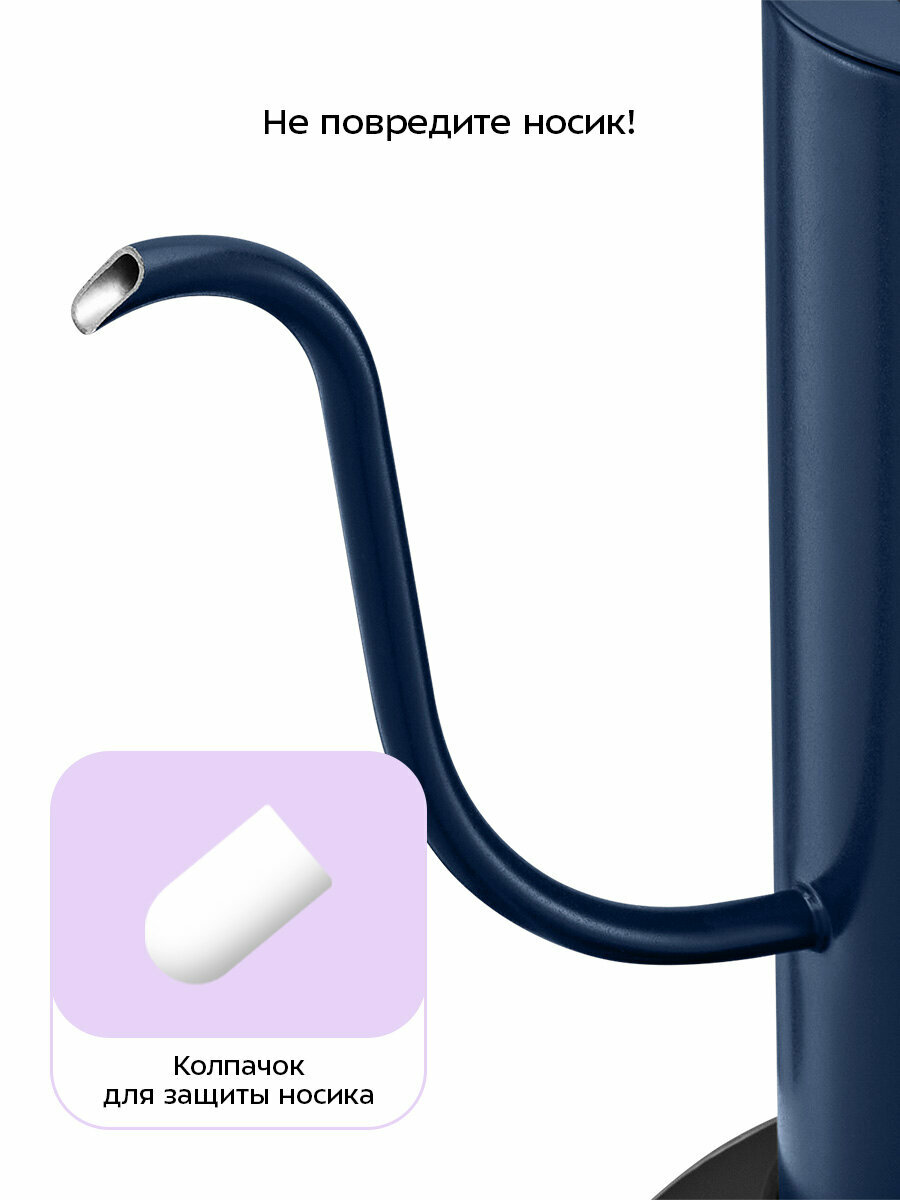 Чайник для варки кофе Kitfort КТ-6758 — фото 1