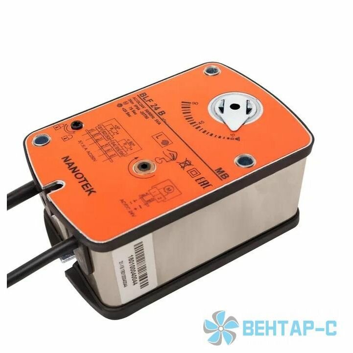 Электропривод Nanotek BLF 24B (5 Нм) (с возвратной пружиной 5Нм до 1м2 24 В)